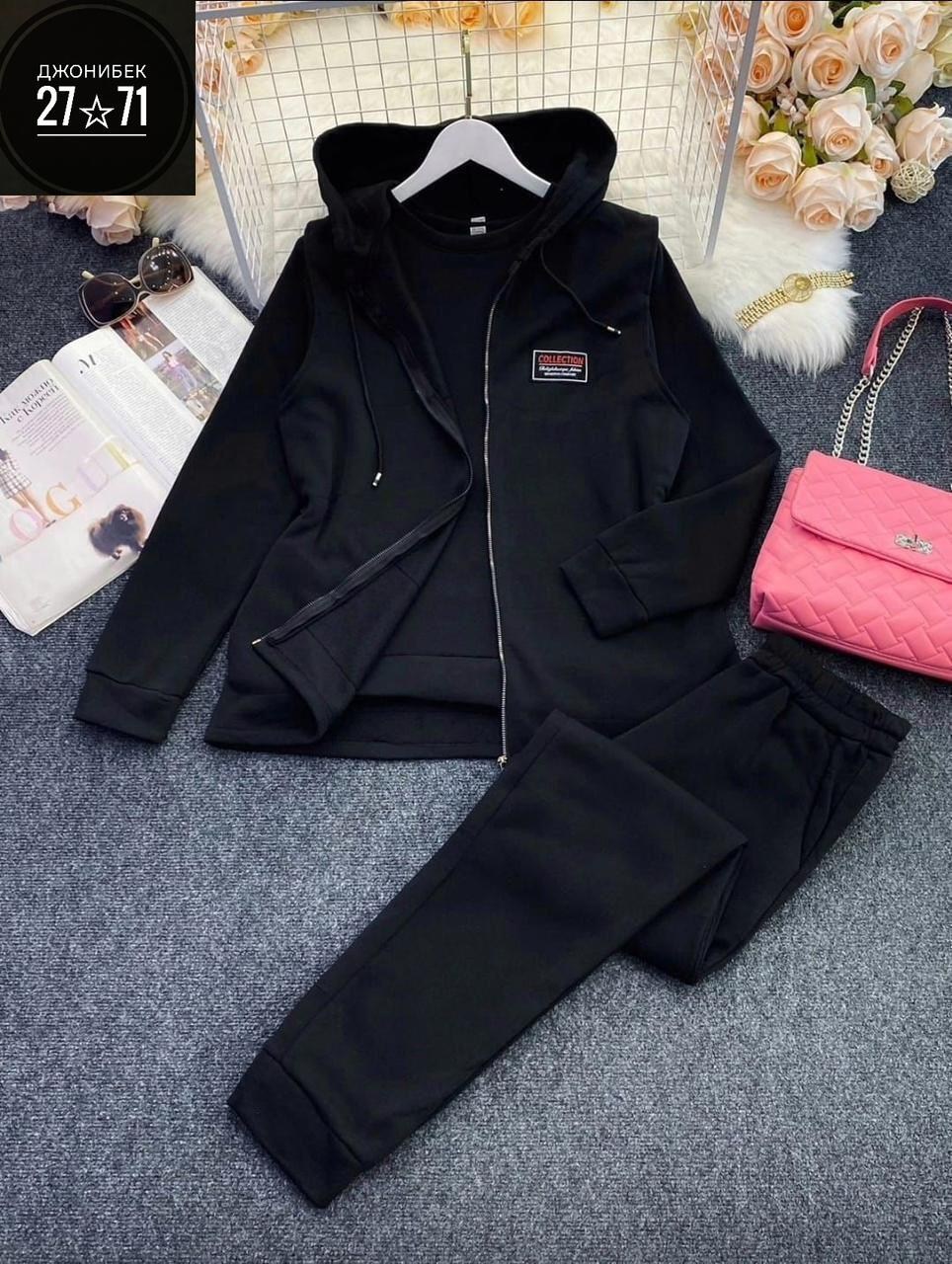 спортивный костюм тройка женский,костюм спортивные женские костюмы,костюм спортивный женский,женские костюмы на флисе,cпортивный костюм женский на флисе
