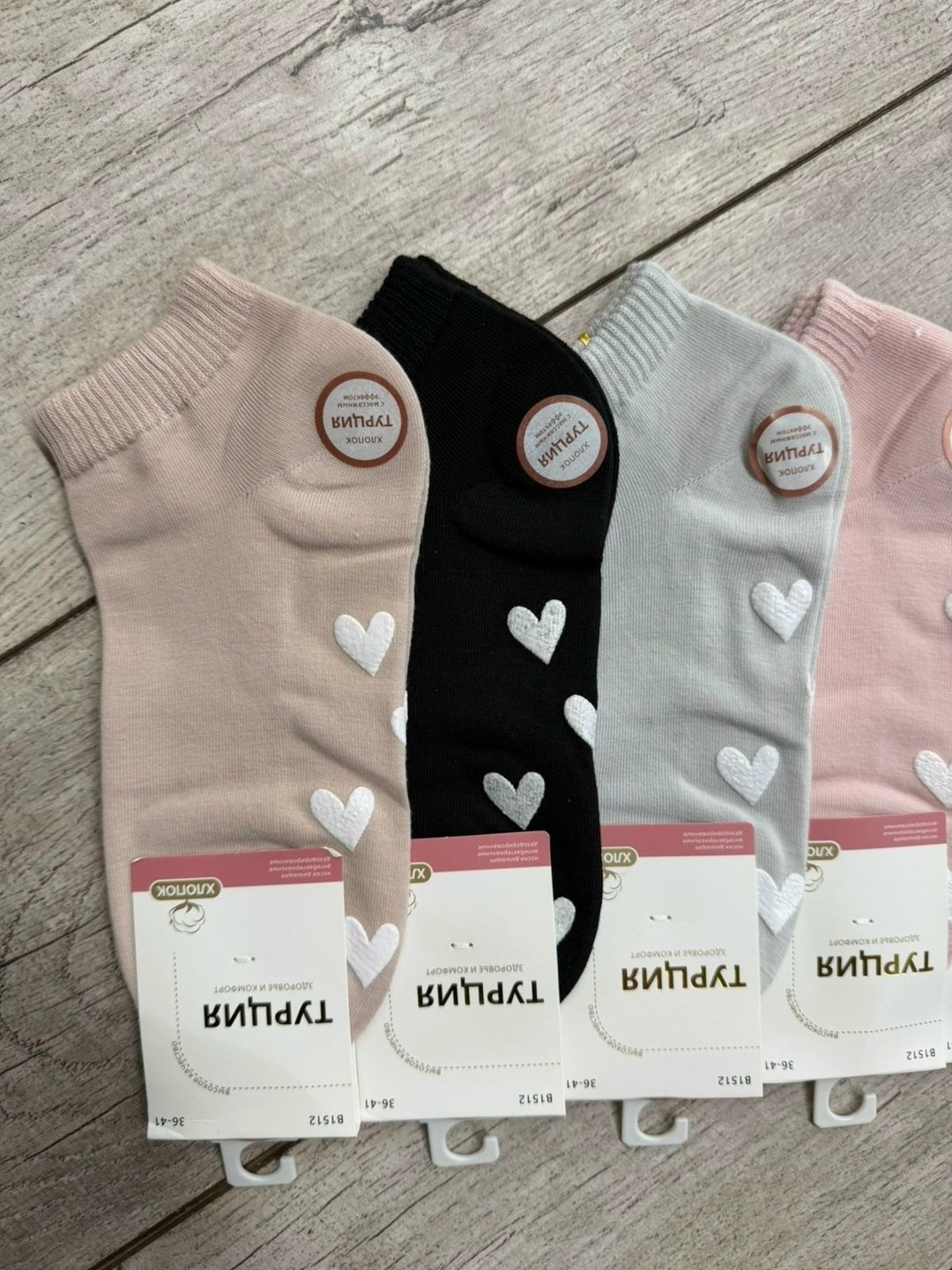 носки женские 10 пар,носки женские,носки женские р,женские короткие носки,носки женские р. 36-41 (5 пар) арт. 1315064