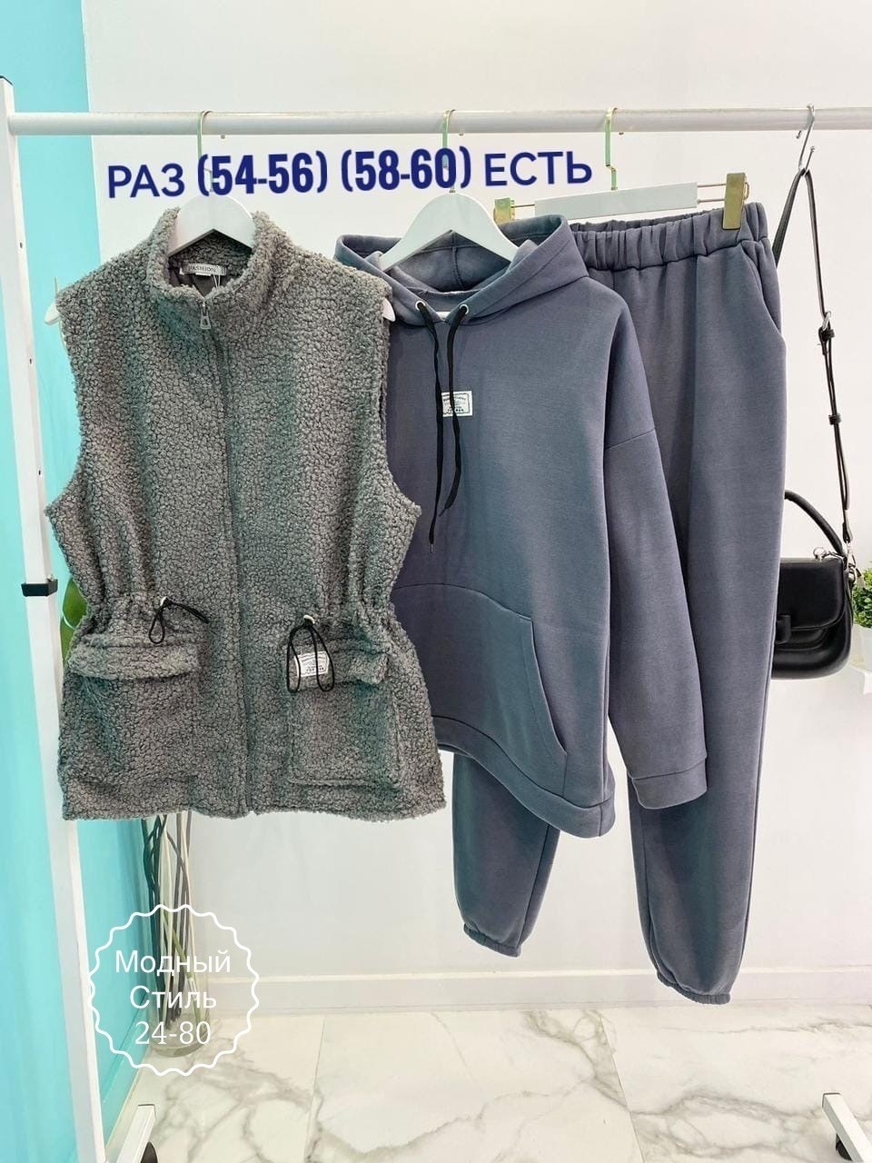 костюм тройка с жилетом на синтепоне,костюм женский тройка,костюм женский спортивный тройка с жилетом утепленный,теплый костюм тройка,костюм тройка флис
