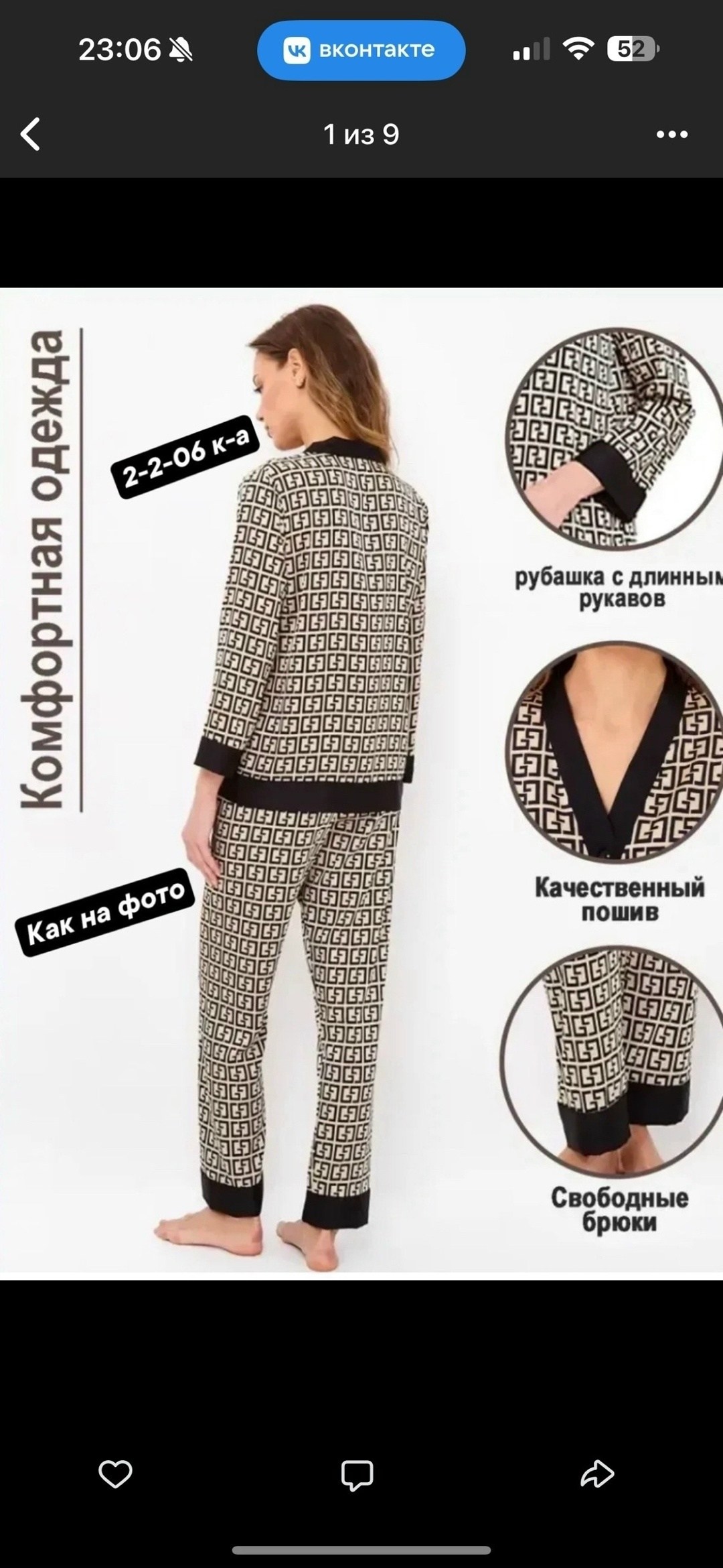 пижама женская,пижама фенди,пижама,комплект пижама,пижама фенди женская