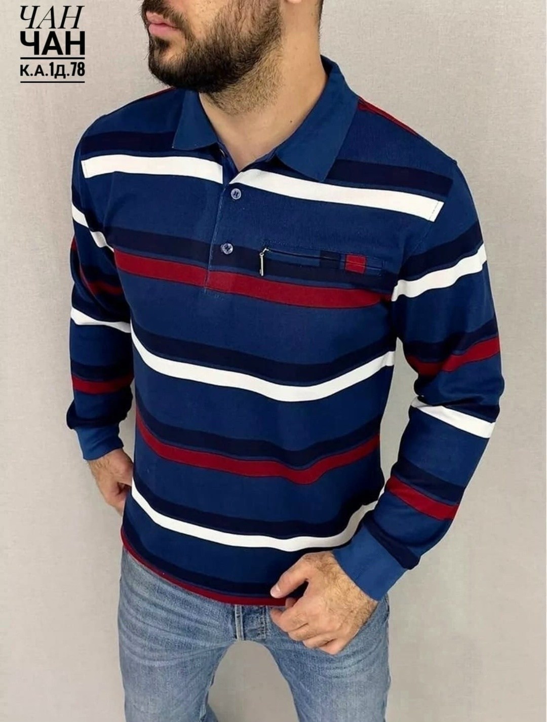 рубашка мужская поло,рубашка поло в полоску,кофта поло,мужские свитера,мужская кофта