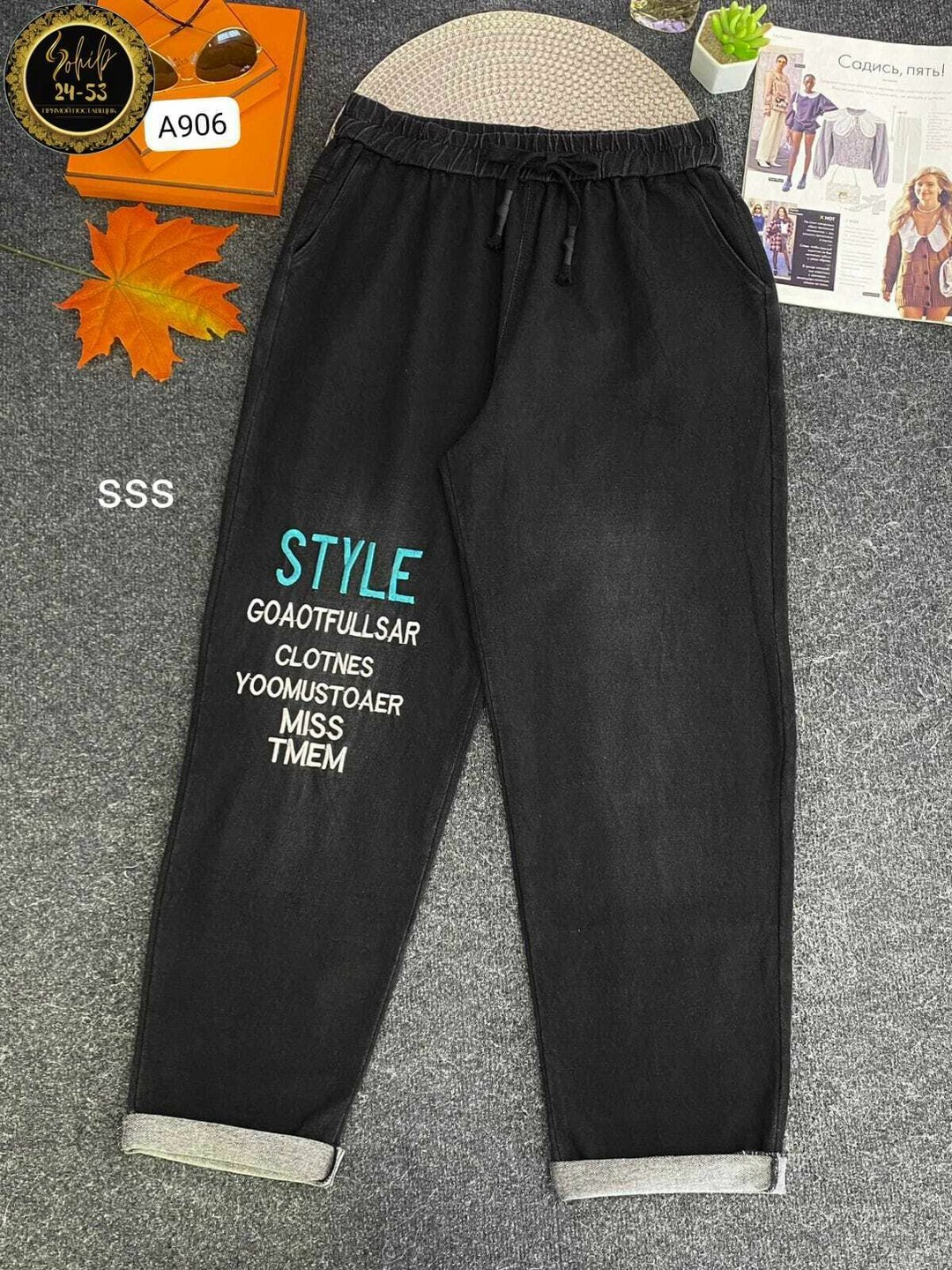 джинсы брюки,джинсы штаны,женские джинсы,джинсы широкие,джинсы джеггинсы