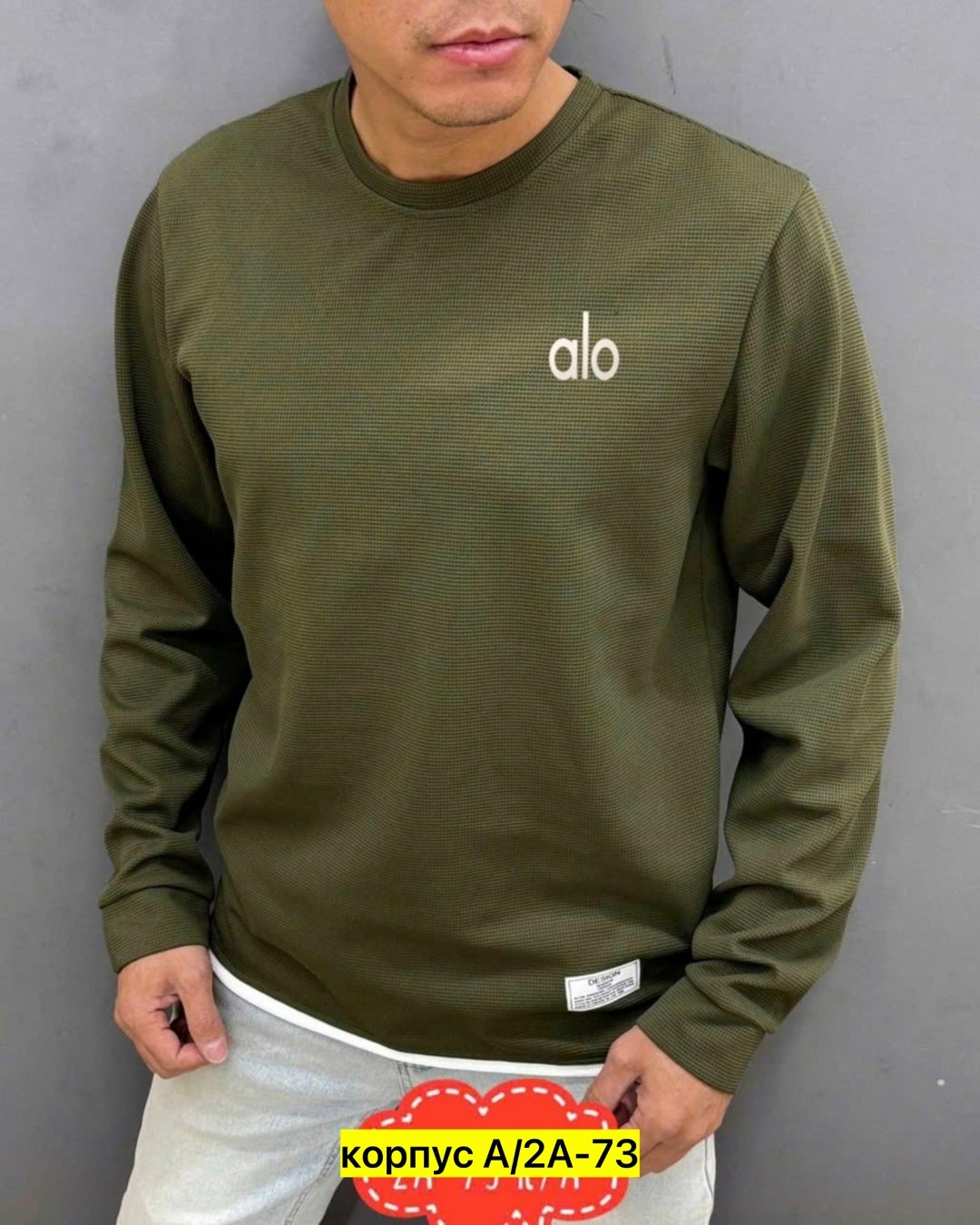 кофта мужская,свитшот мужская,зеленый свитшот,мужские свитшоты,свитер кофта