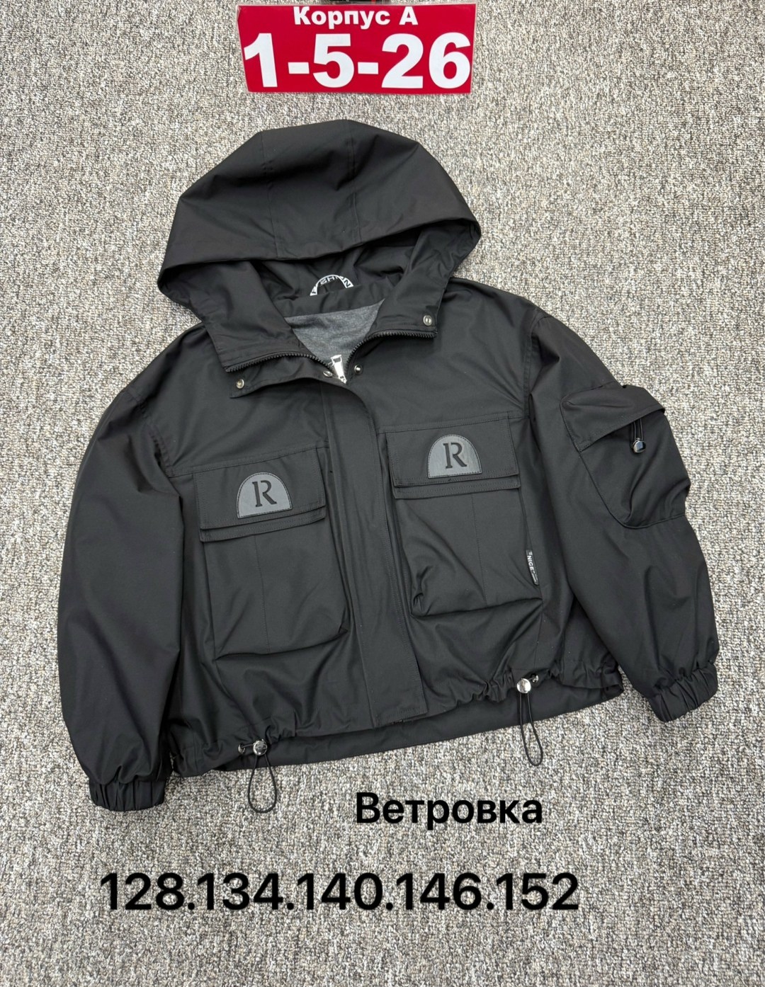 куртка демисезонная,куртки ,куртка детская,куртка,куртка парка