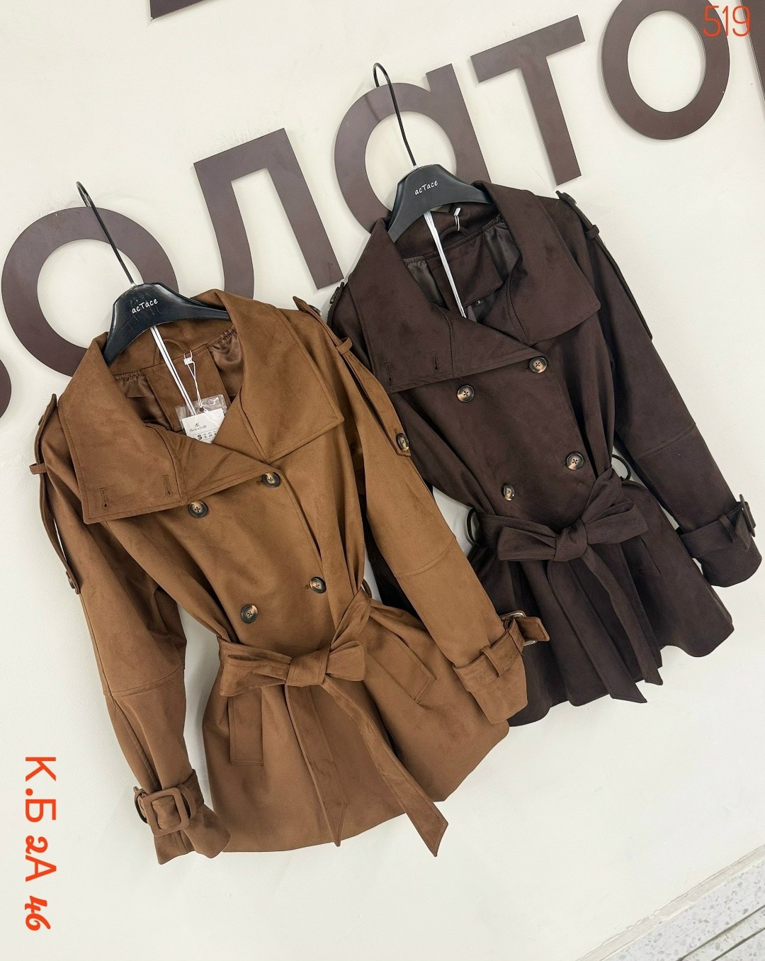 тренч плащ,женские плащи,плащ тренч женский,тренч женский,тренч