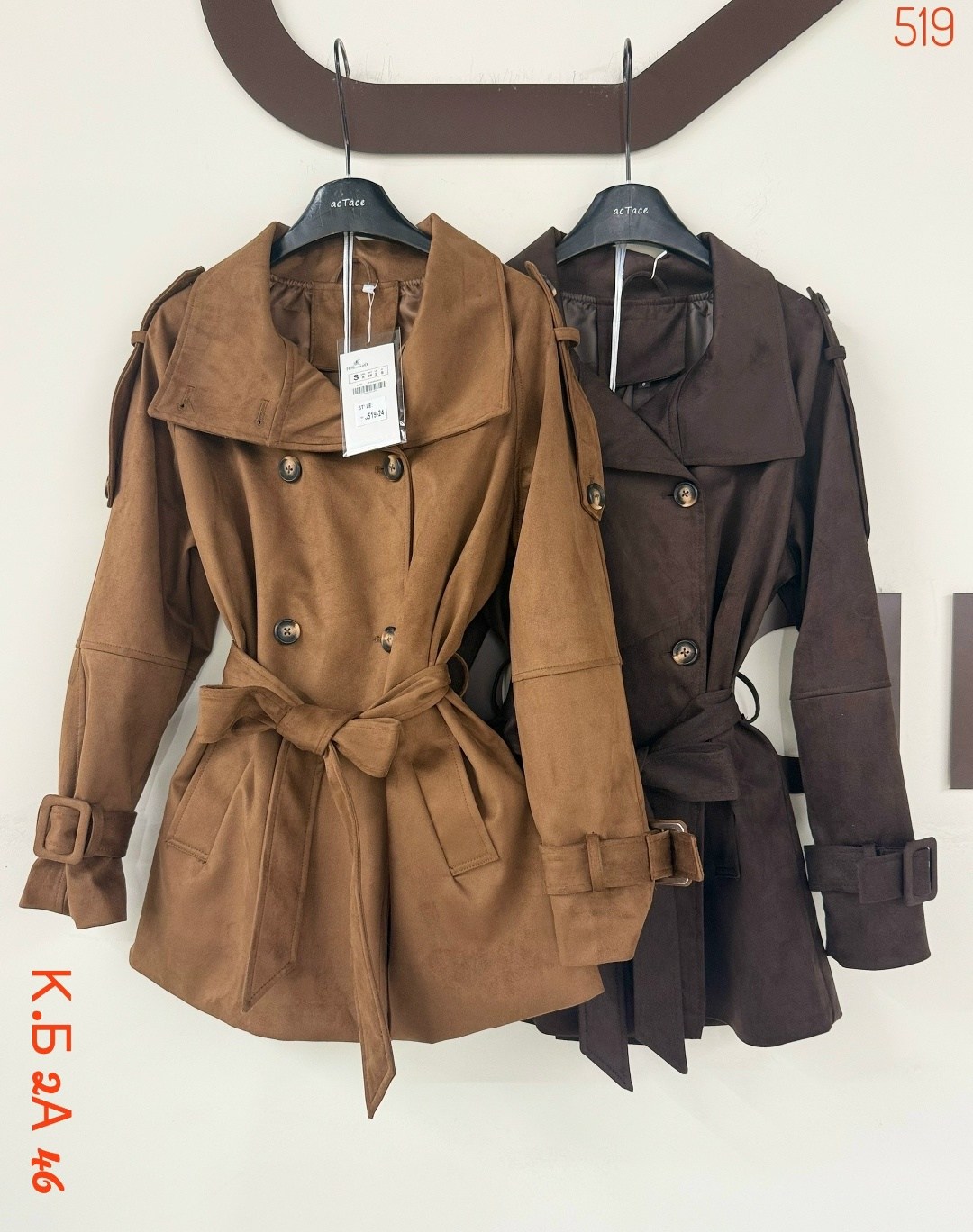 тренч плащ,женские плащи,плащ тренч женский,тренч женский,тренч