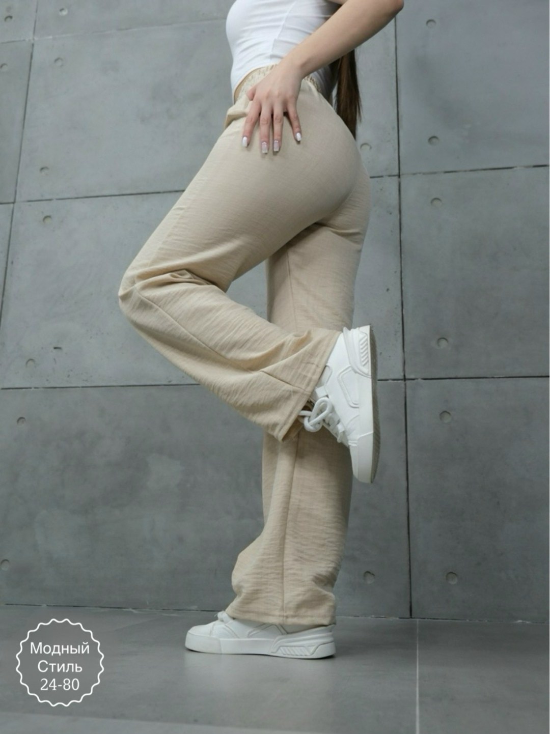 брюки женские широкие палаццо,брюки с широкими штанинами,брюки модные,штаны широкие,широкие брюки