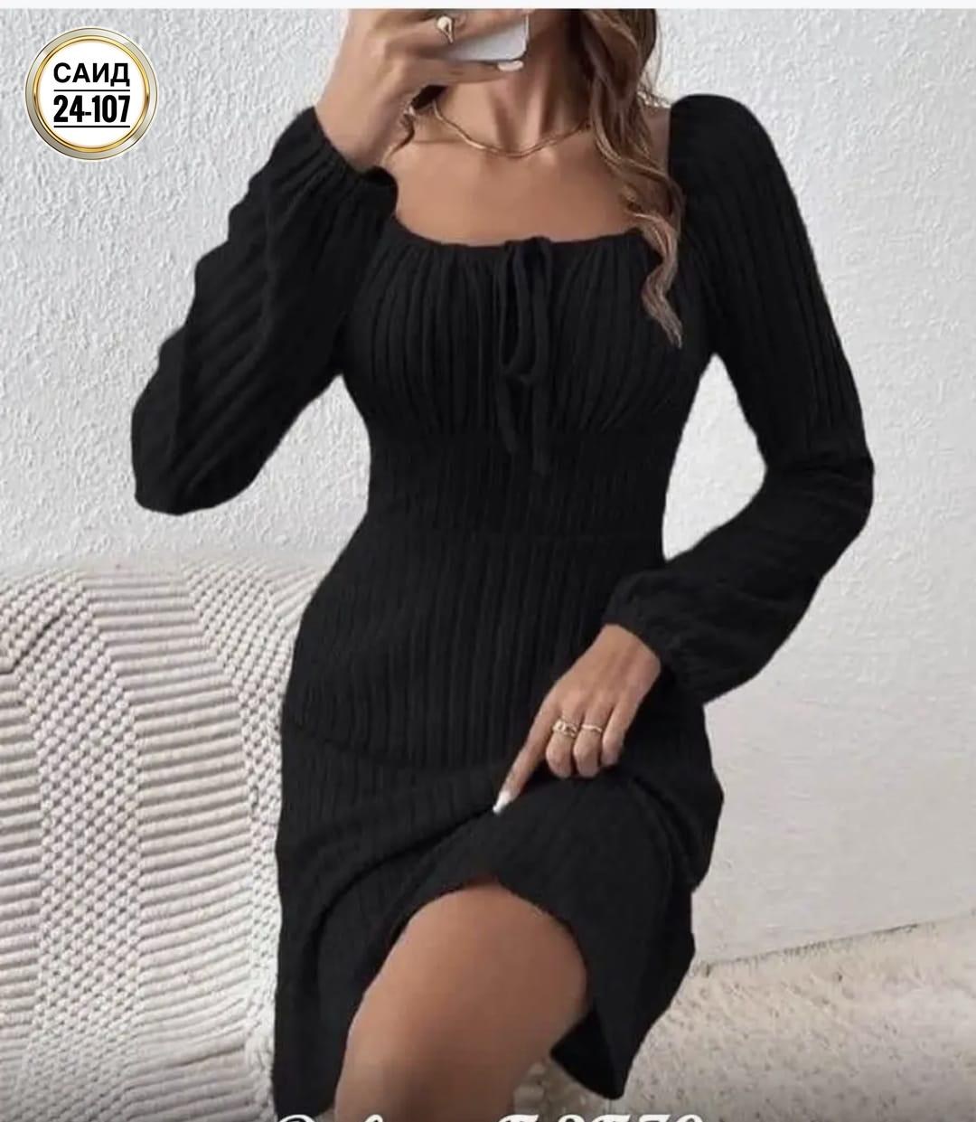 платье лапша 2026,вязаное платье женское,вязаное платье,трикотажное платье,платье лапша