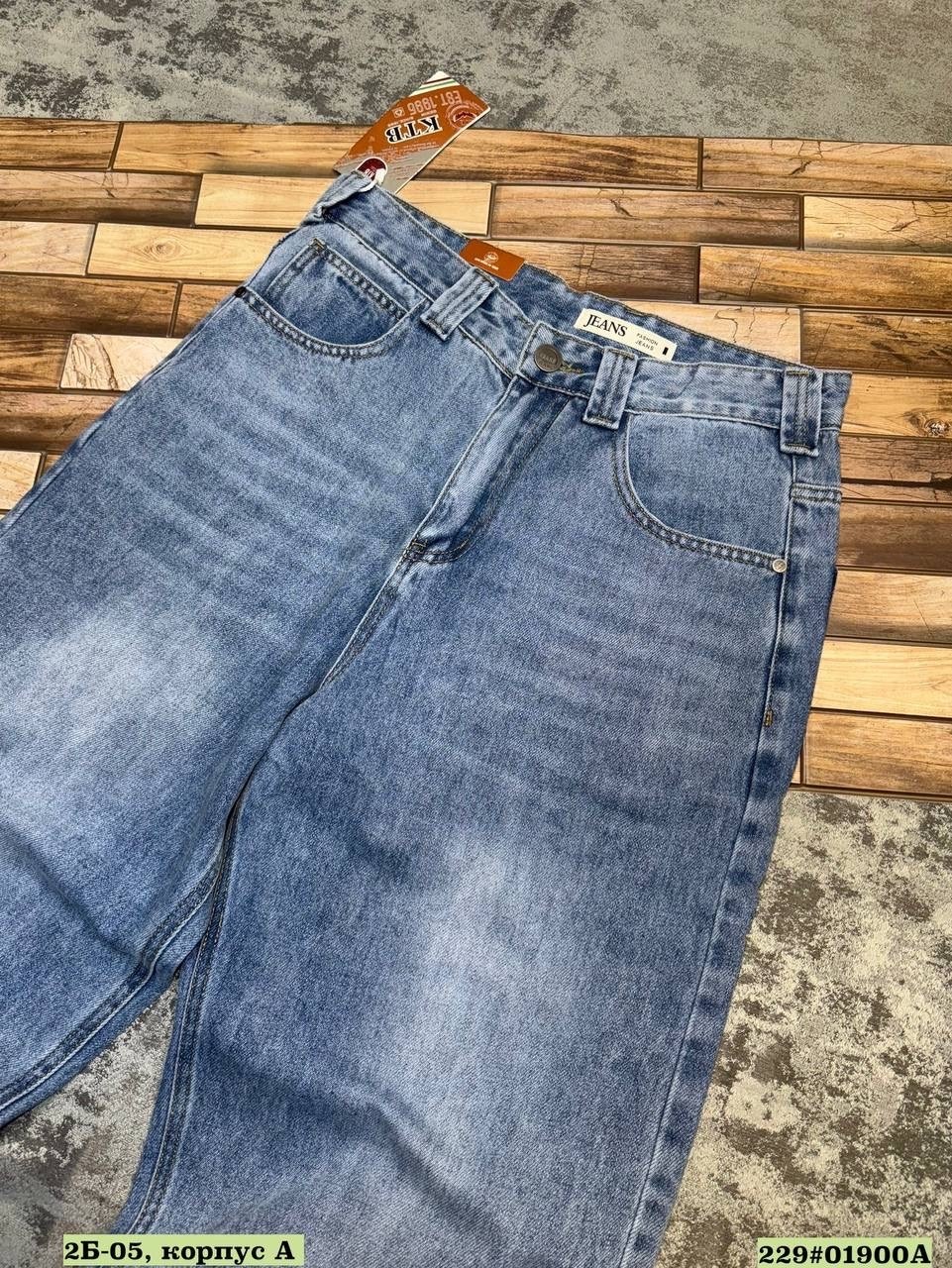 джинсы свободного кроя eren wide baggy 2y studios, цвет light blue,джинсы свободного кроя,джинсы мужские,джинсы оверсайз,джинсы широкие мужские