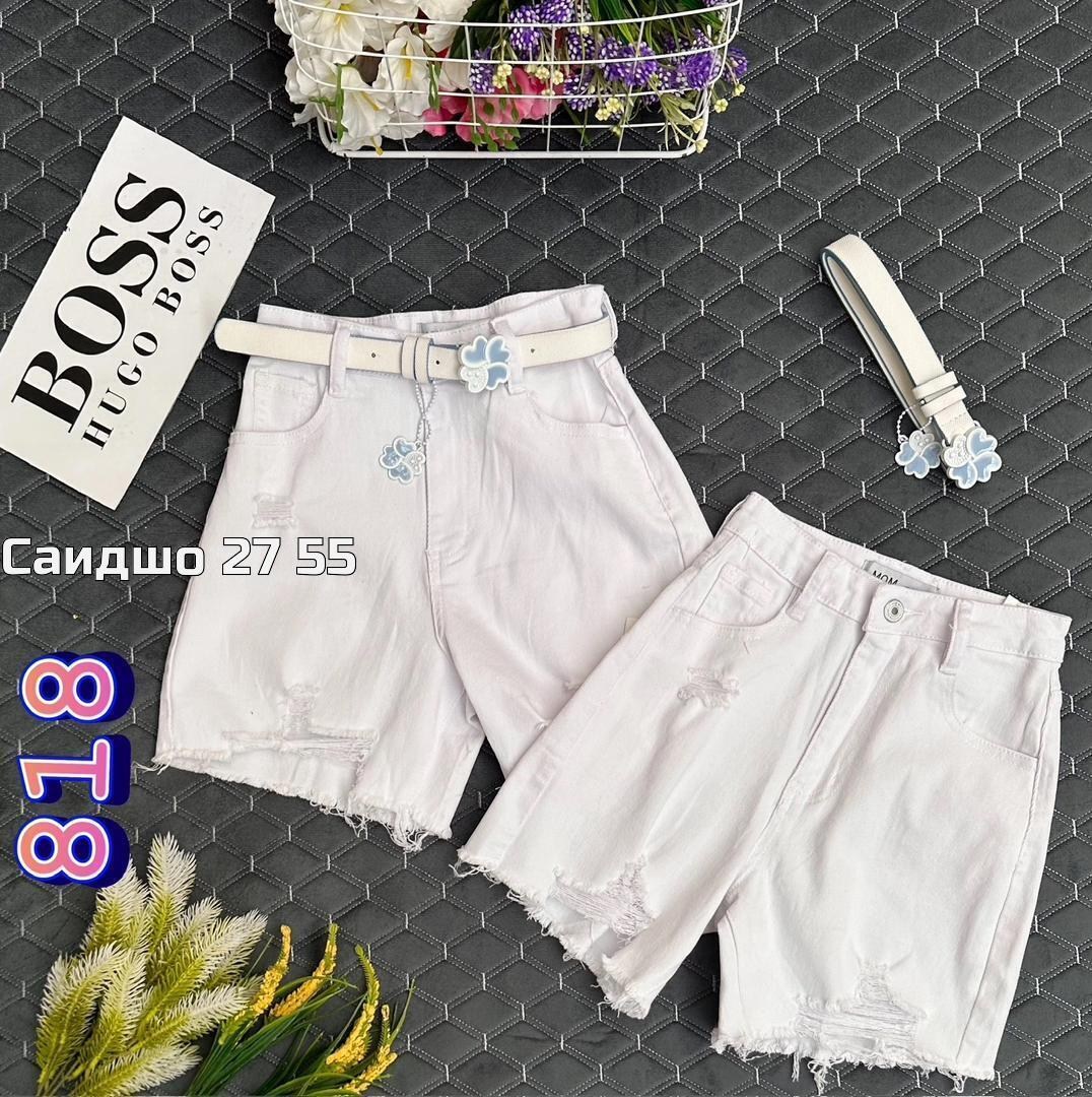 женские шорты,белые шорты,шорты для девочек,шорты бриджи,шорты джинсовые белые