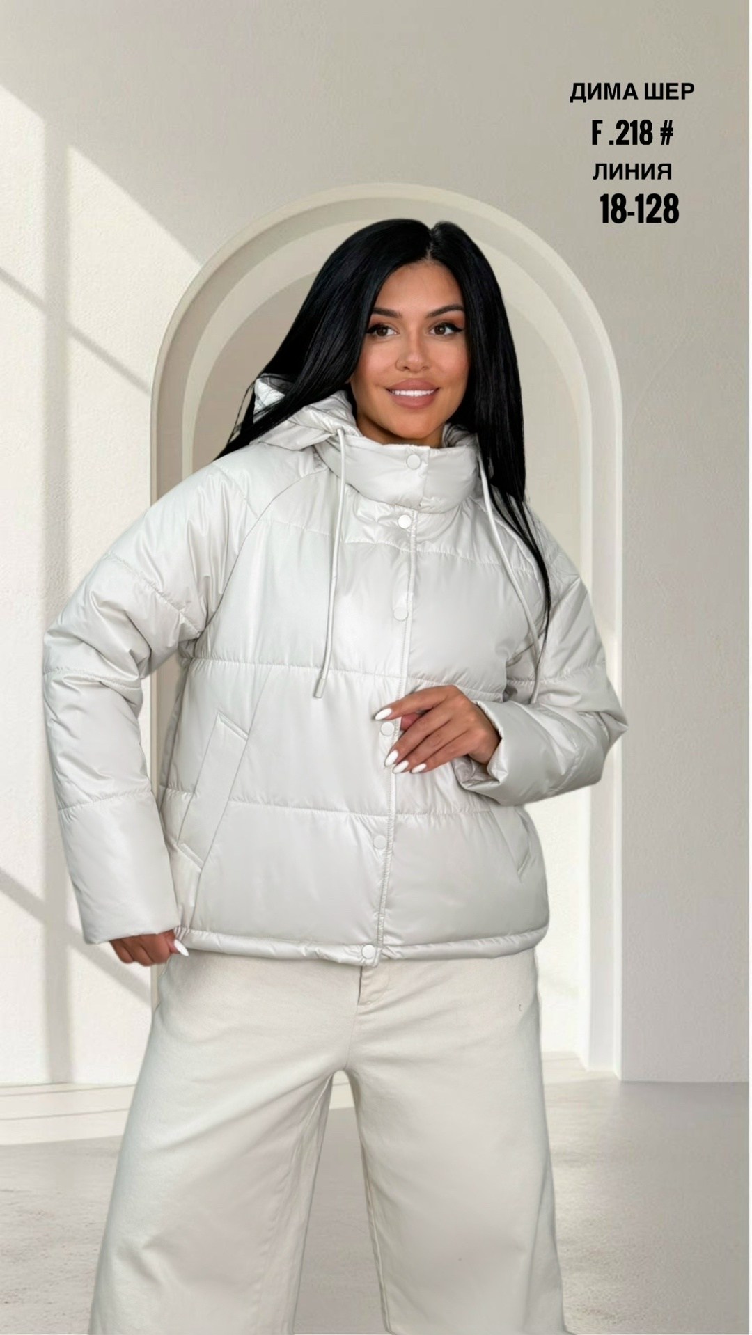 куртка женская,демисезонная куртка,куртка,женская демисезонная куртка,куртка базовая