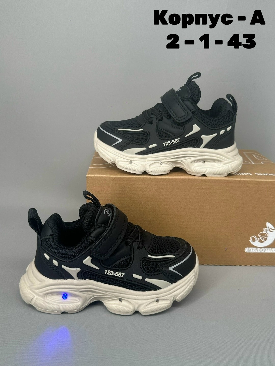 детские кроссовки,кроссовки,кроссовки мальчику,кроссовки закрытые, детская