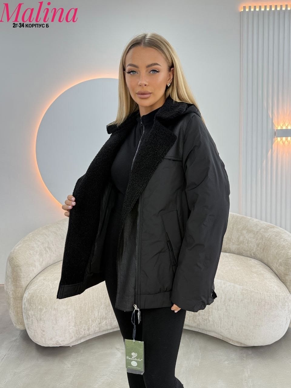 куртка женская демисезонная,куртка женская,куртка демисезонная,куртка,куртка женская жёлтая