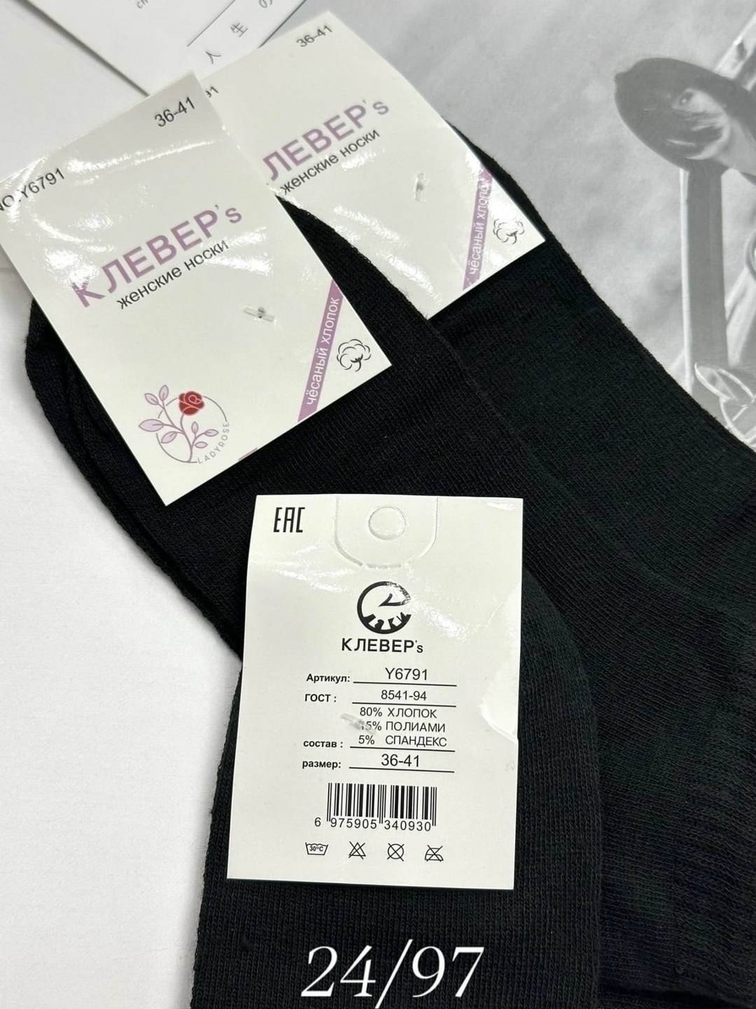 носки мужские,женские носки,носки укороченные,носки короткие,носки мужские и женские