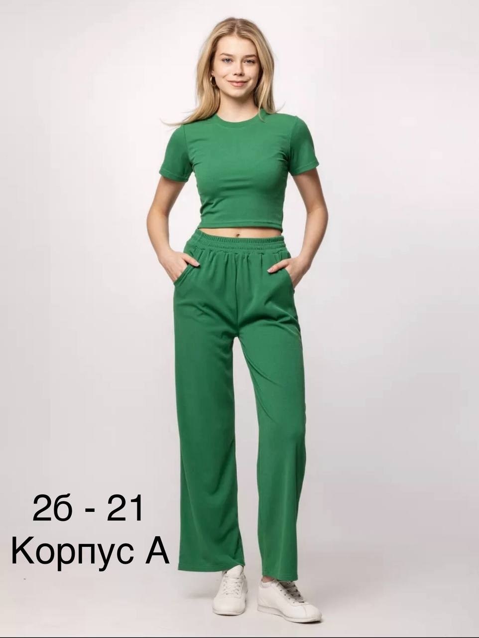 женские костюмы,костюм трикотажный,белые костюмы,костюм с брюками,костюм женский белый