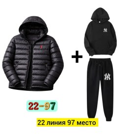 Верхняя одежда