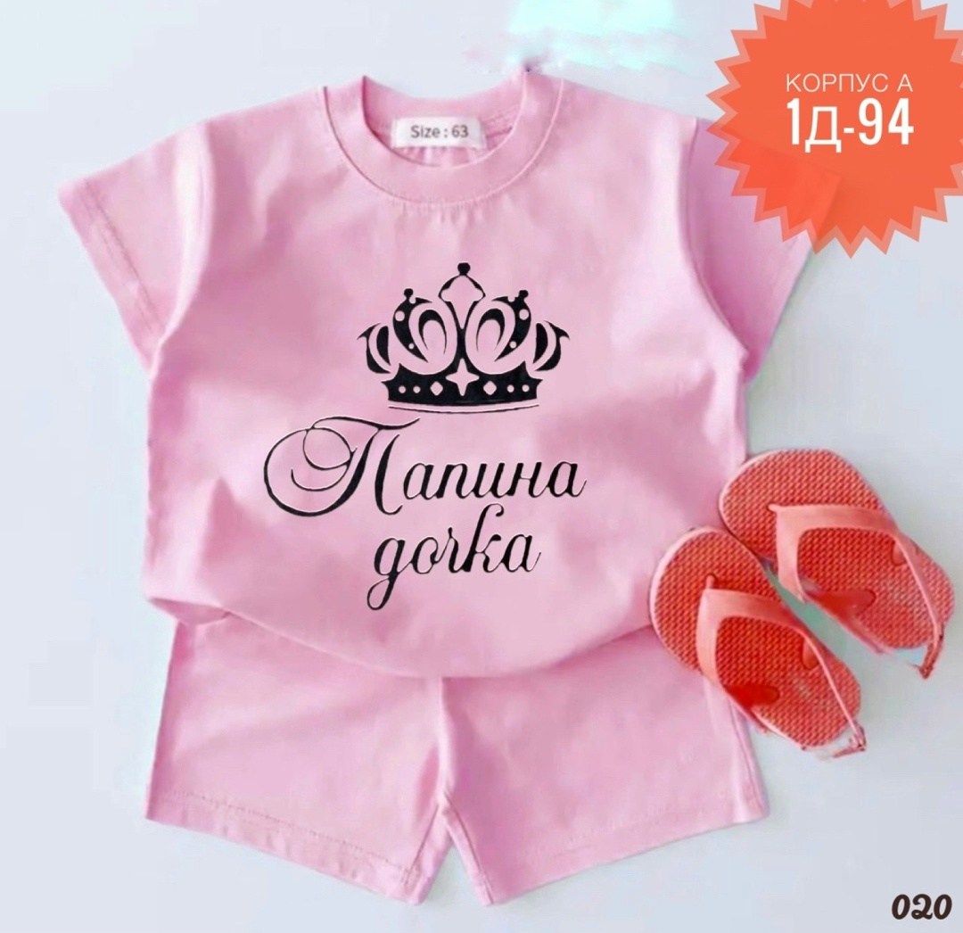 костюм для девочек,поставщики детской одежды,одежда детская,детские костюмы,комплект из футболки