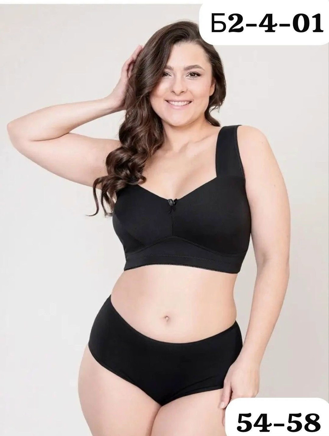 топ женский,бюстгальтер с застежкой спереди,бюстгальтер топ,топ бра большой размер,нижнее белье женский комплект
