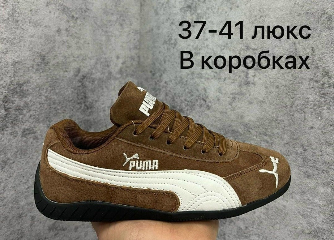 кроссовки puma,кроссовки puma speedcat мужской,кроссовки puma speedcat,,кроссовки пума