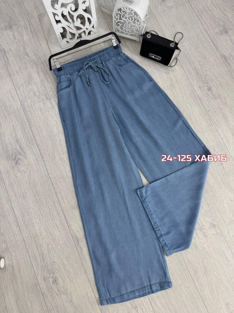 женские широкие джинсы,широкие джинсы,джинсы бриджи,джинсы женские летние,джинсы женские