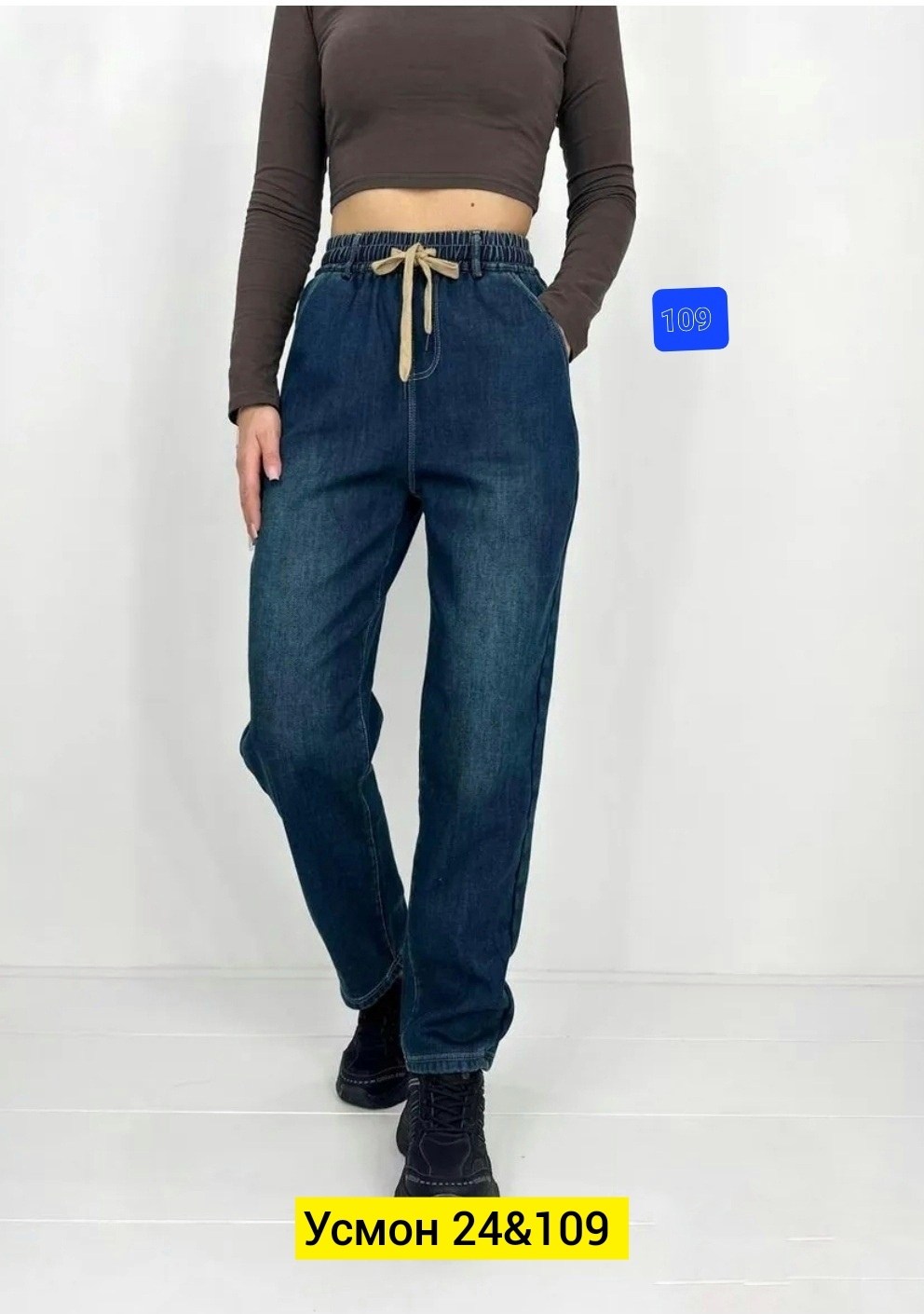 женские джинсы,джинсы на резинке женские,брюки джинсы,джинсы,женские джинсы бананы