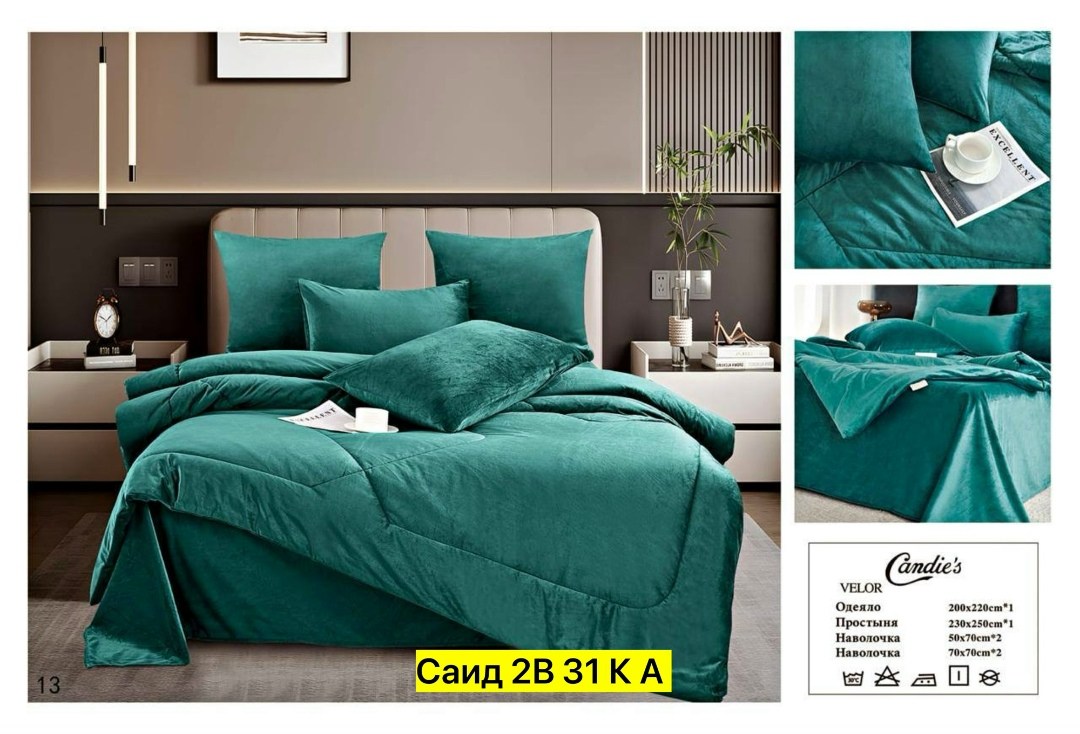 комплект постельного белья,постельное белье с одеялом комплект,комплект постельного белья с одеялом сатин евро,покрывала на кровать,покрывала