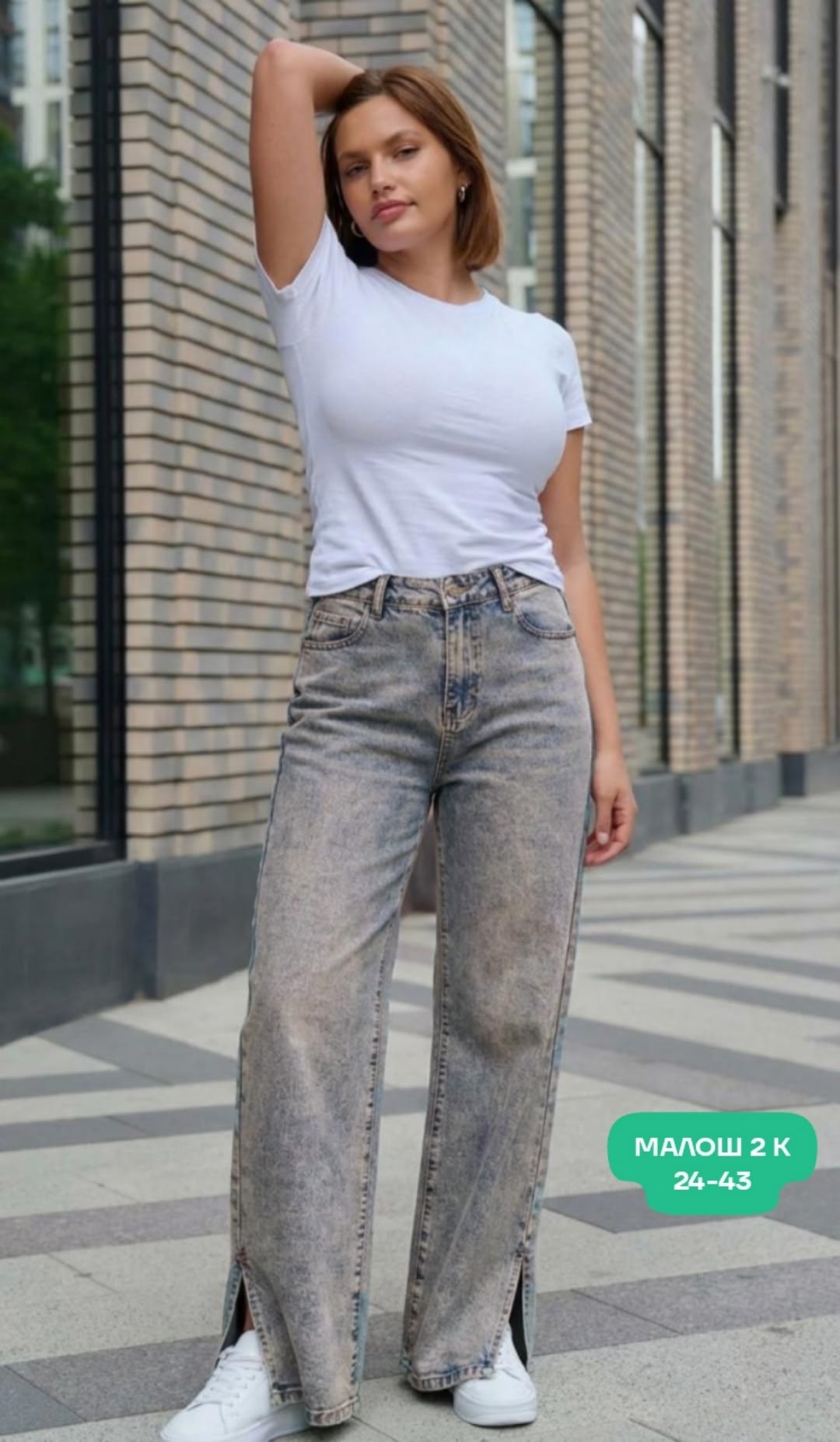 джинсы женские,джинсы широкие,широкие джинсы женские,джинсы брюки,джинсы