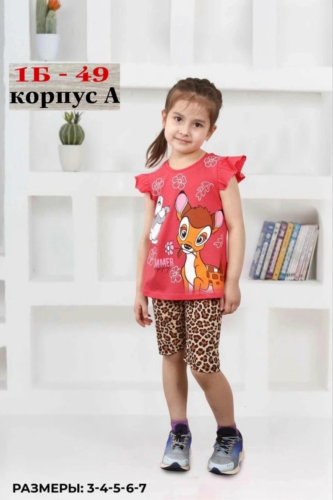 детские костюмы,костюм для девочек, ,детской одежды,летний костюм для девочек