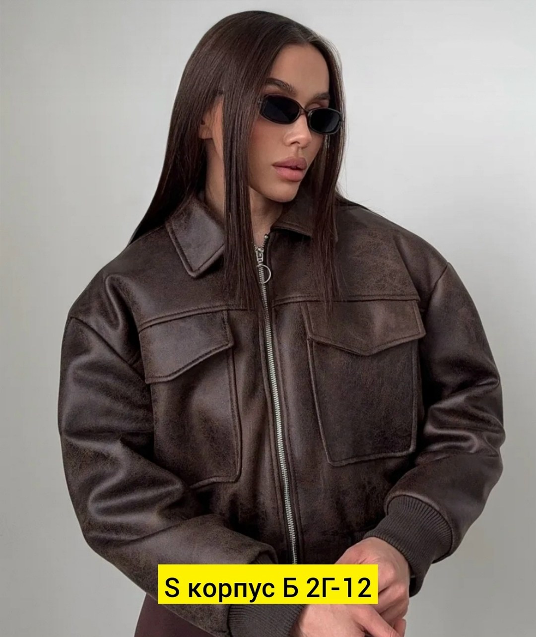 замшевая куртка,женская куртка,куртка коричневая,куртка бомбер,куртка кожаная женская