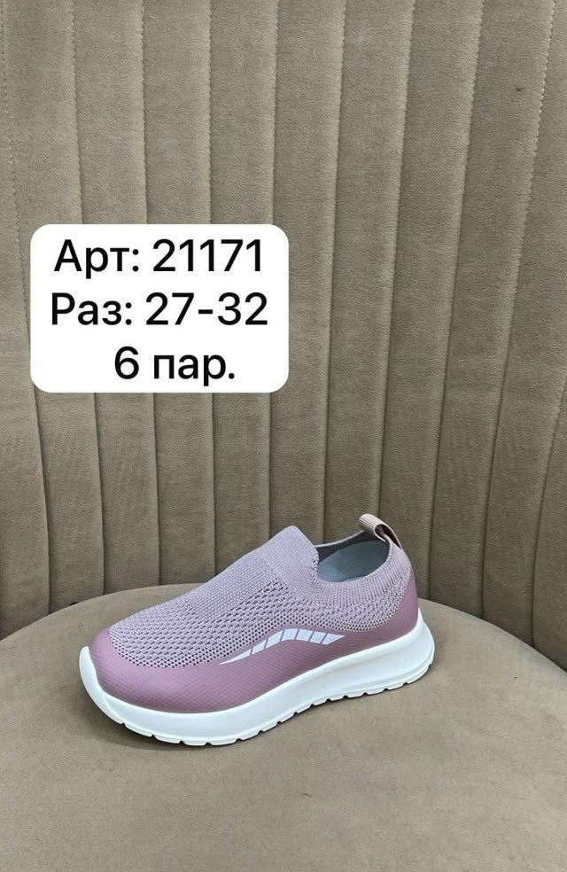 кроссовки,кроссовки мальчику,кроссовки капитошка,спортивная ,тапки кроссовки