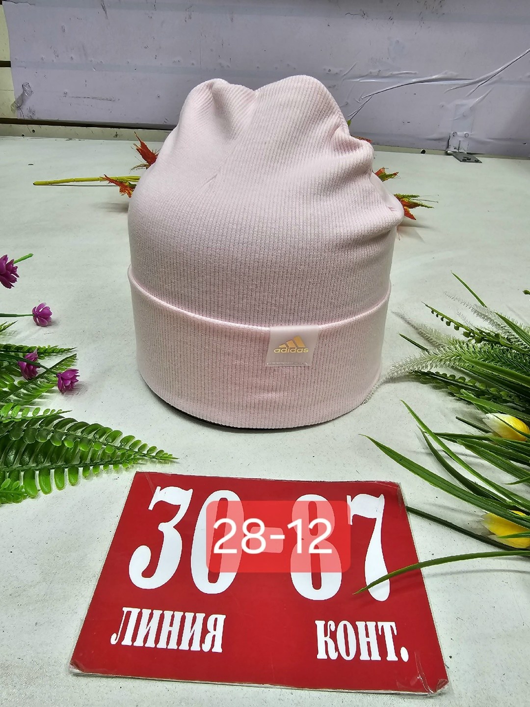 шапка трикотажная двойная,шапка двойная,шапка трикотажная,шапочка,детский шапка