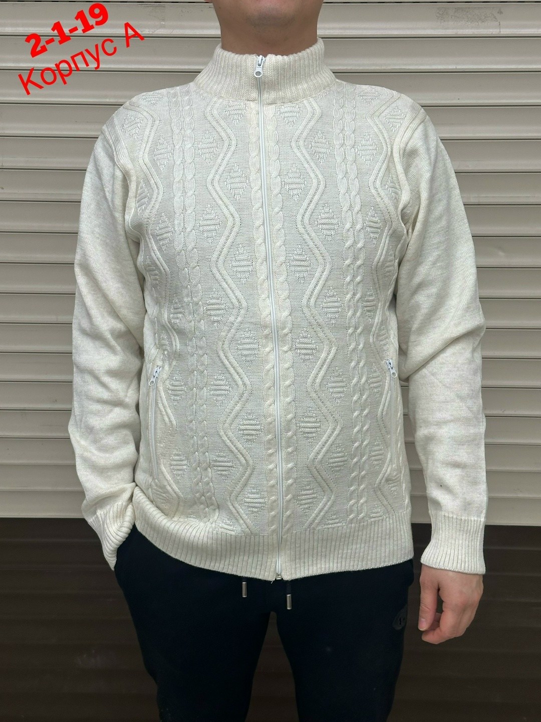 кофта с горлом на молнии вязаная шерстяная plover,свитер plover wear классический,кофта мужская,свитер джемпер,кофта свитер