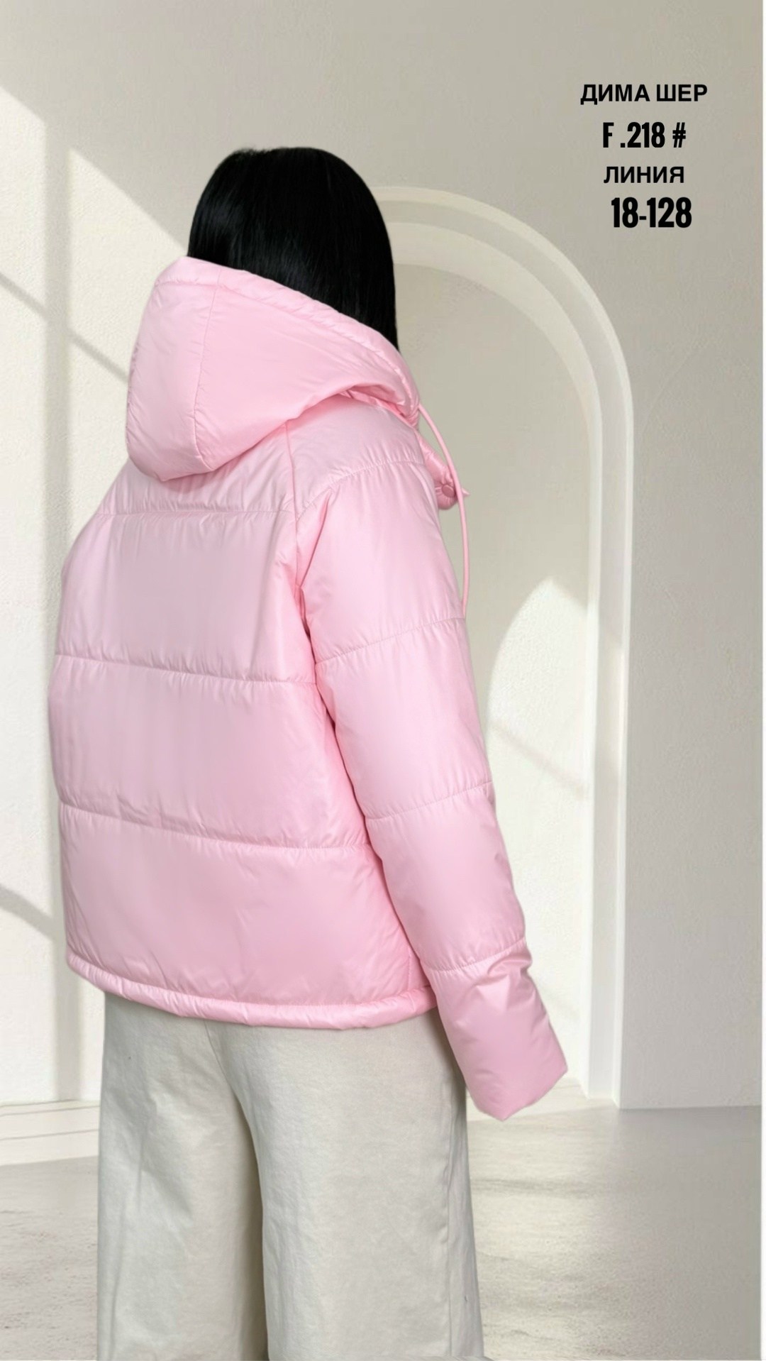 куртка женская,демисезонная куртка,куртка,женская демисезонная куртка,куртка базовая