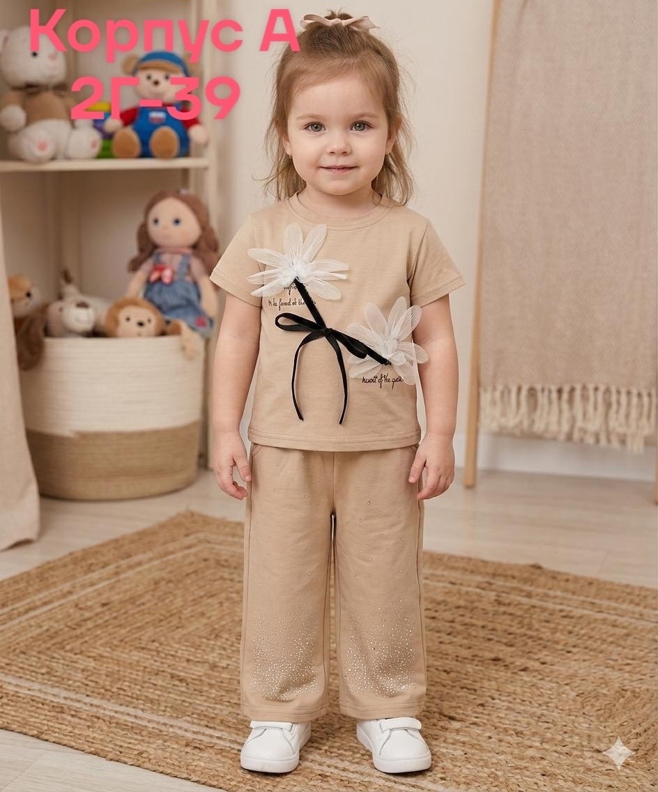 костюм для девочки,комплект костюм,штаны для девочки,костюм для девочки брючный,костюм с брюками