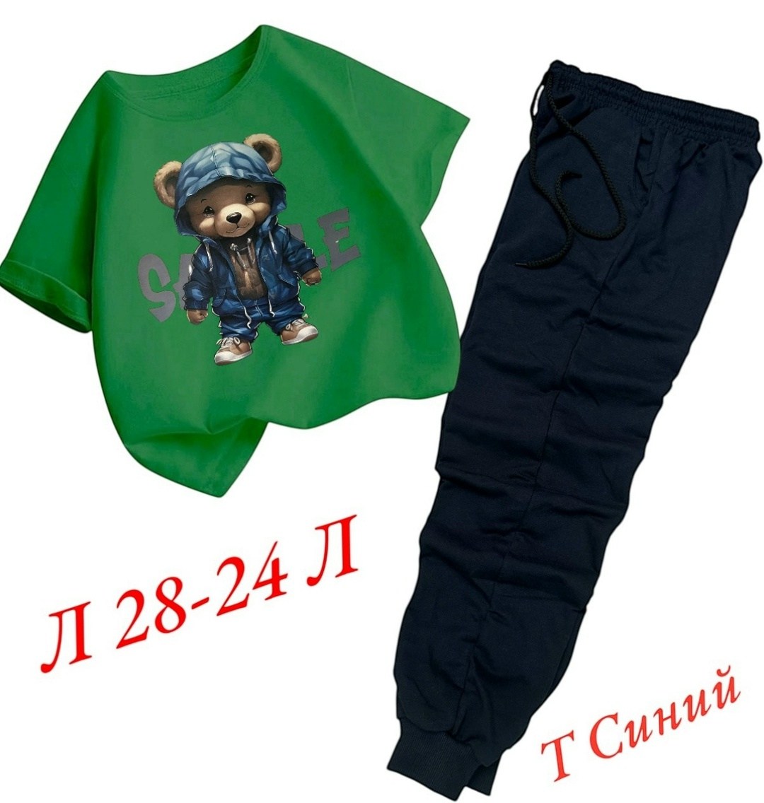костюмчик,костюм спортивный для мальчика,спортивные костюм,костюм детский,комплект костюм