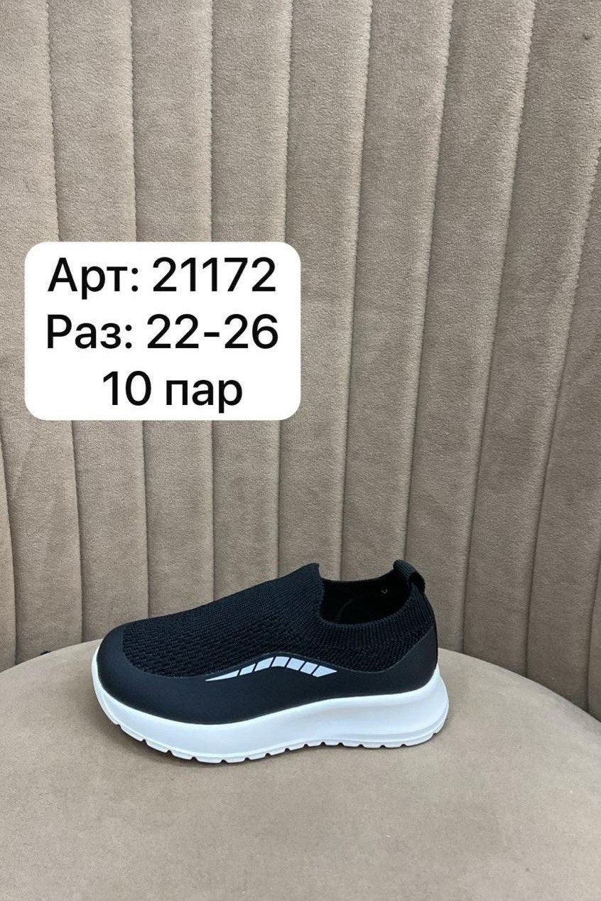 ,детские кроссовки,кроссовки мальчику,слипоны детские,летние кроссовки детские