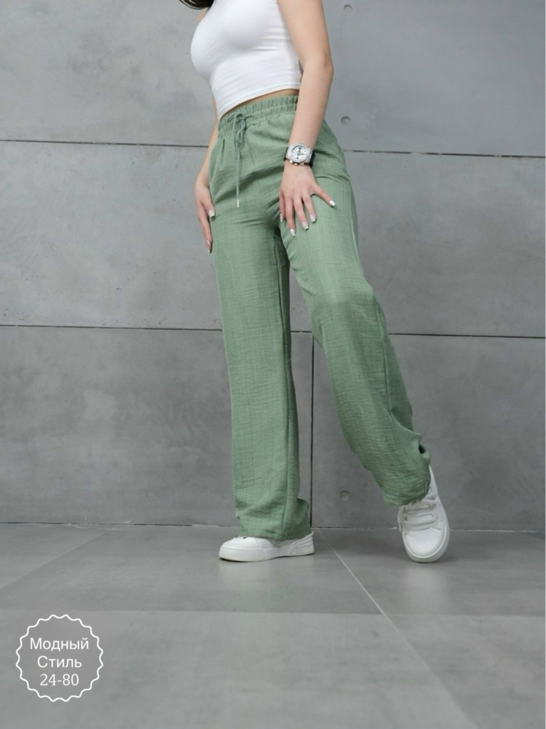 брюки женские широкие палаццо,брюки с широкими штанинами,брюки модные,штаны широкие,широкие брюки