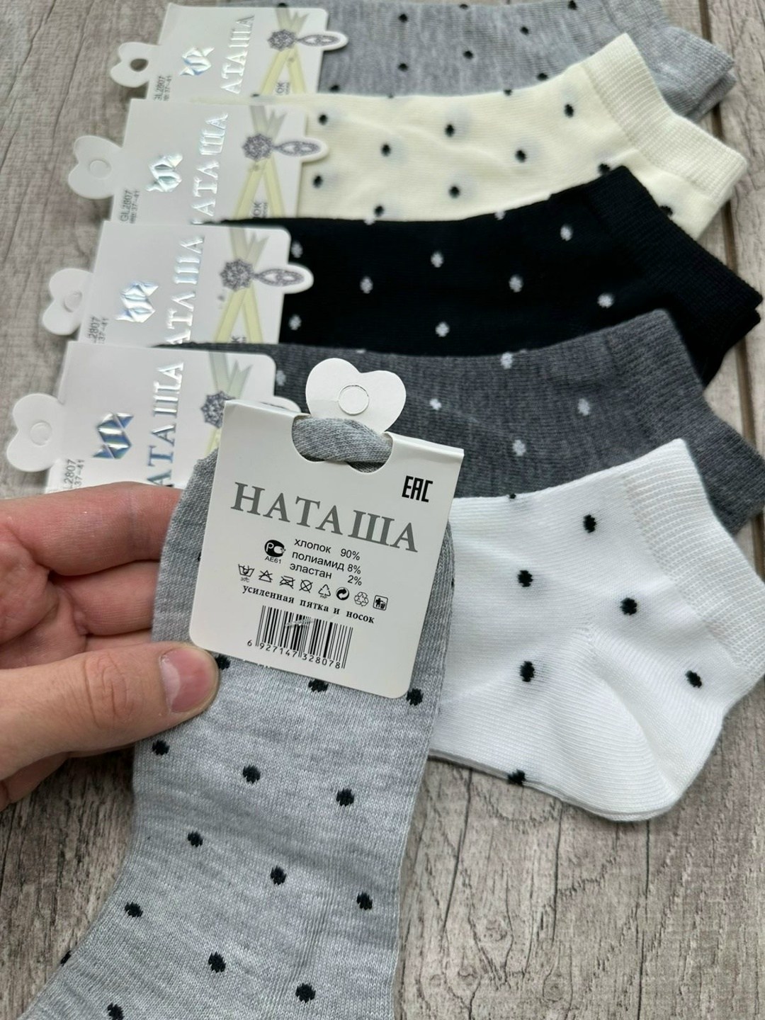 носки женские 10 пар,носки женские,комплект носки женские,носки женские 5 пар 36-41 turkan,носки туркан женские