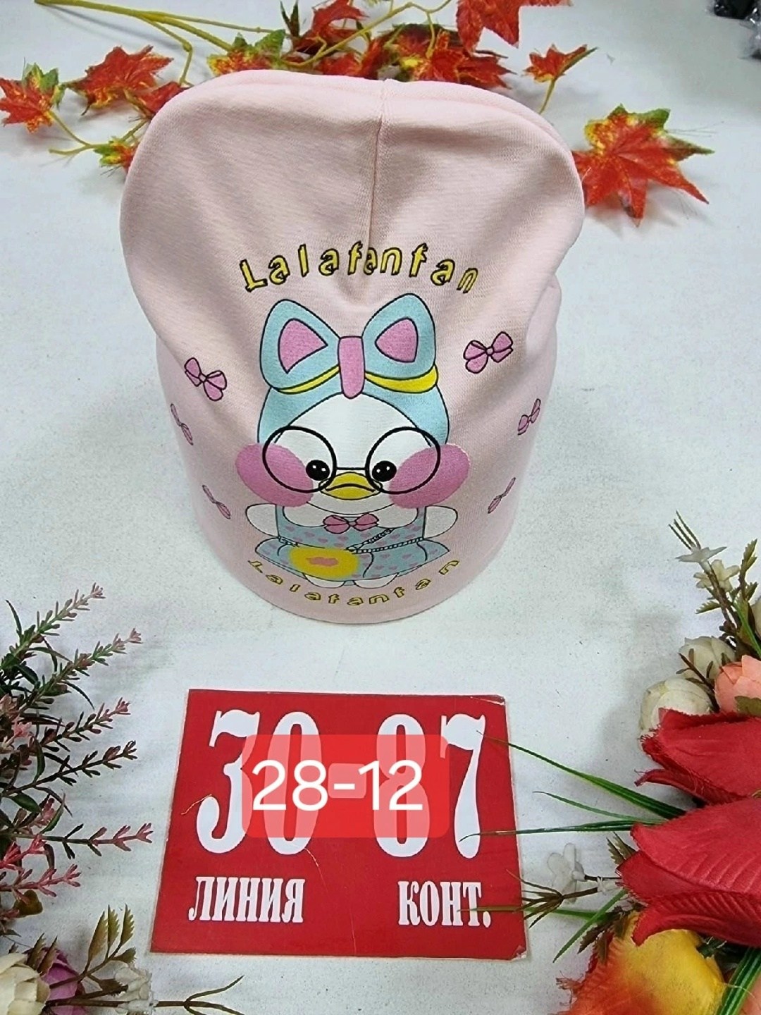 шапка трикотажная двойная,детский шапка,шапка трикотажная,шапочка,детская трикотажная шапка