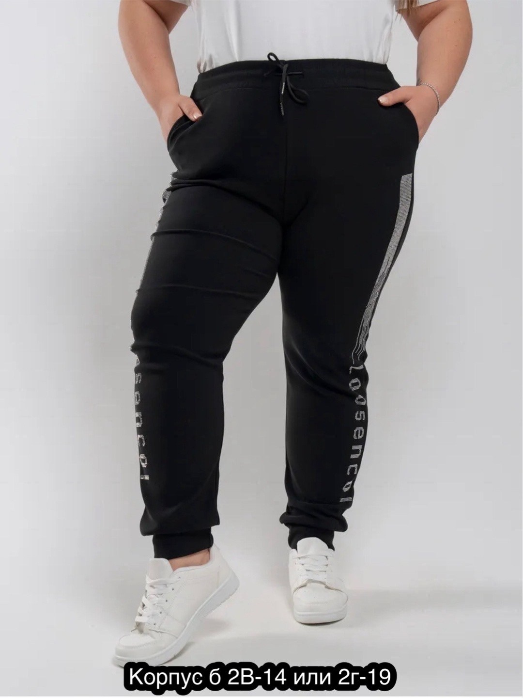 спортивные женские штаны,спортивные штаны со стразами,брюки спортивные женская,женские штаны,штаны со стразами