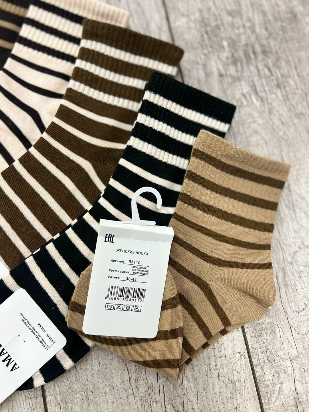 носки женские комплект,носки женские 10 пар,носки женские,носки женские набор,носки хлопковые