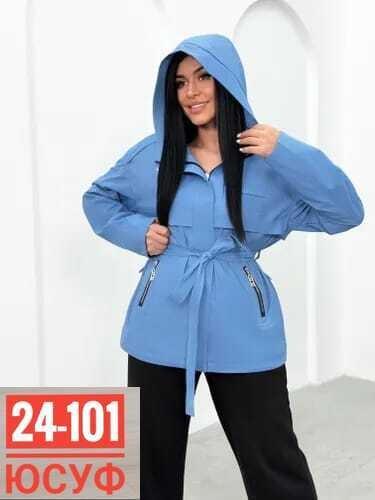 куртка демисезонная женская,женская куртка,куртка женская весна,куртка женская фиолетовая,куртка женская весенняя