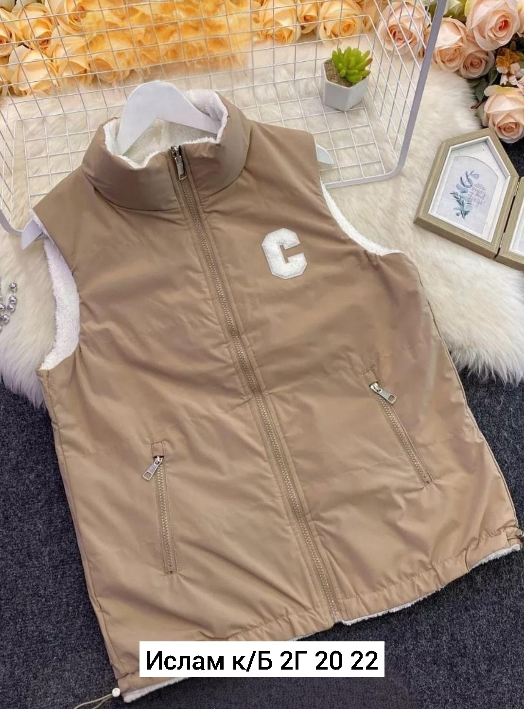 жилетка двухсторонняя,жилет женский,женская жилетка,жилет двусторонний,жилет двухсторонний