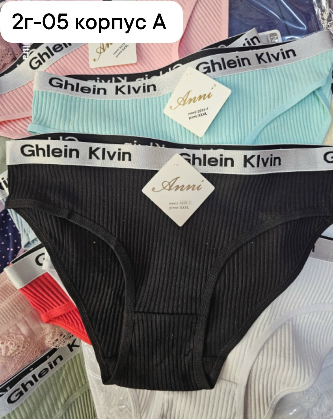 комплект трусов женские,трусы женские 5 шт,трусы женские хлопок,трусы женски,женские трусы хлопковые