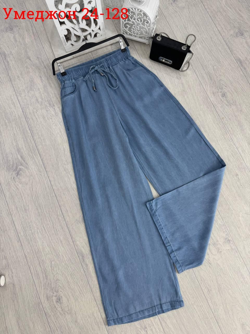 женские широкие джинсы,джинсы женские,широкие джинсы,джинсы бриджи,джинсы брюки