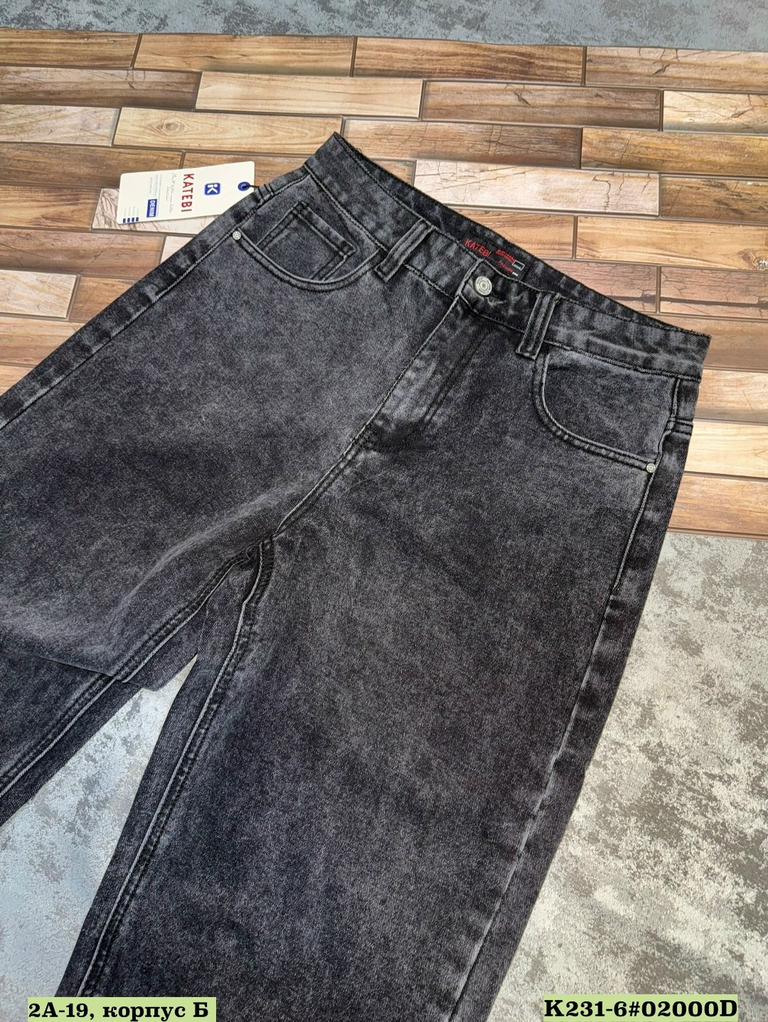 мужские джинсы,джинсы свободного кроя,джинсы широкие,серые мужские джинсы,джинсы широкие мужские