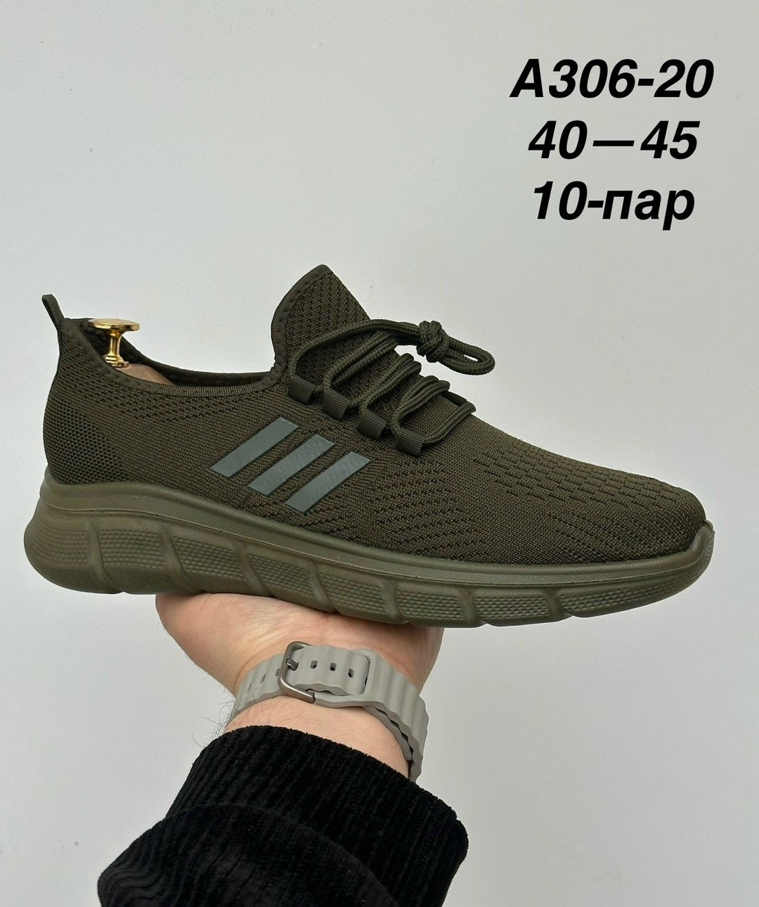 ,мужские кроссовки,кроссовка мужской,мужские летние кроссовки,кроссовки летни