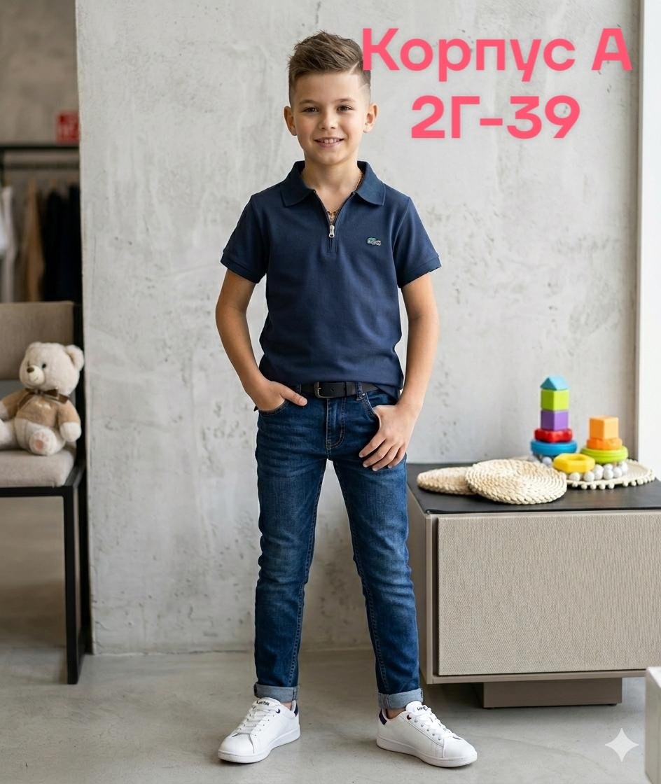 футболка детская поло,футболки детские,футболки для мальчика,футболка поло для мальчика,футболки поло для мальчика белая