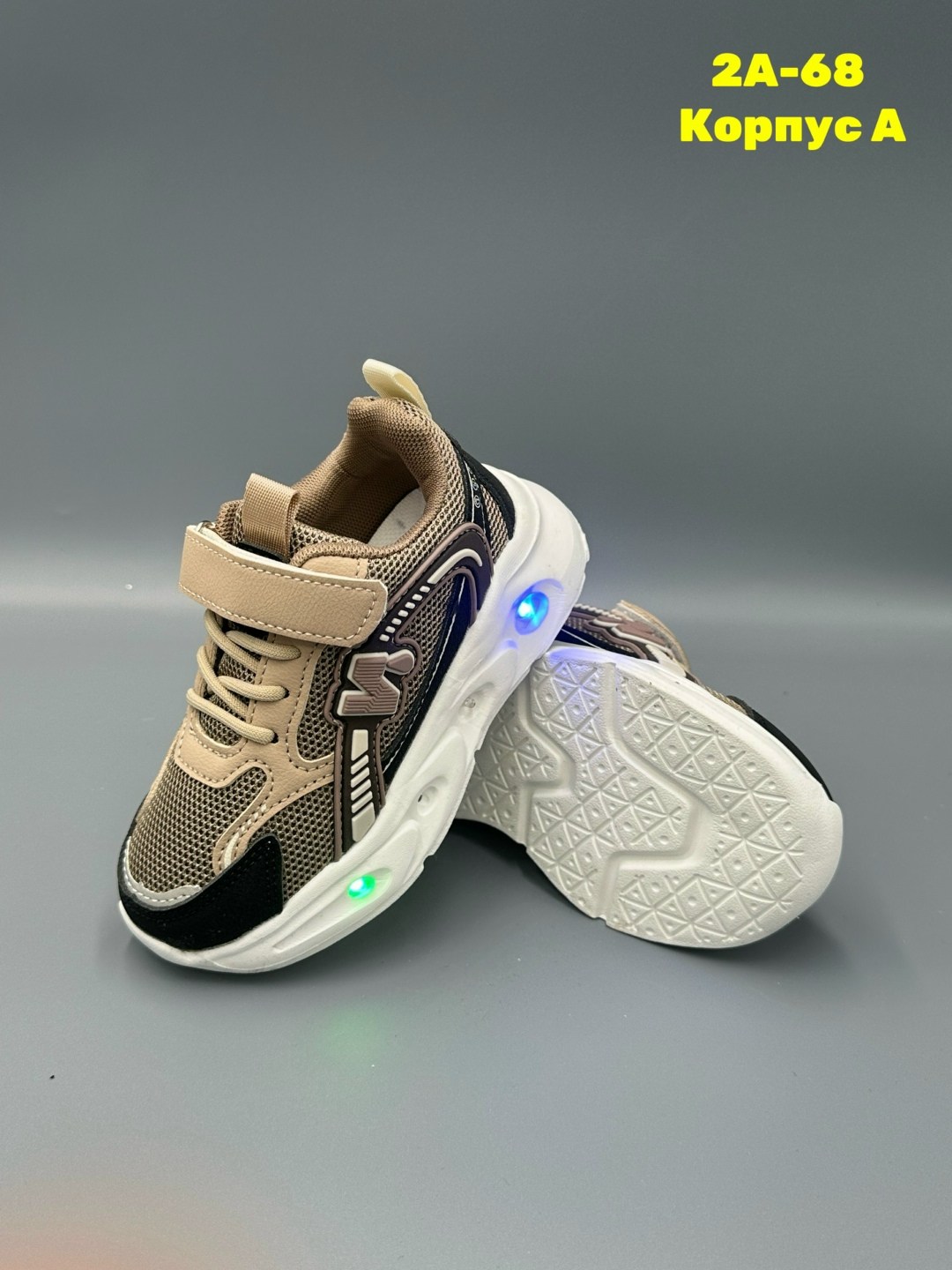 кроссовки детские,кроссовка детская,кроссовки подростковые, детская,кроссовка