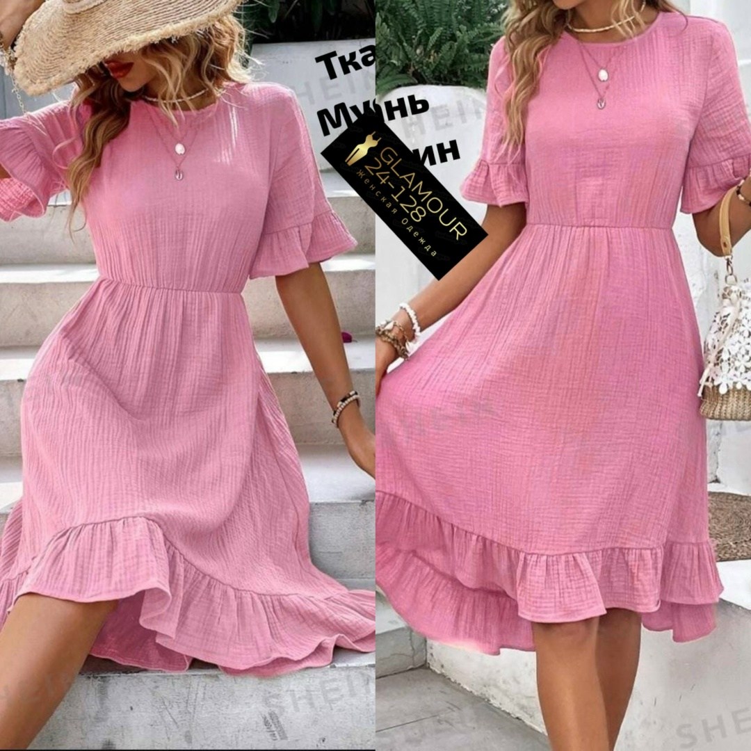 женское платье летнее,платья платье летнее,платье женское розовое,летнее платье,платье летнее платье женское летнее